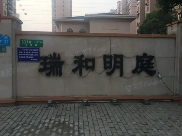 徐泾北城瑞和明庭西区实景图