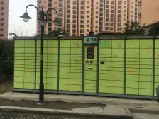 瑞和明庭西区 1室1厅 南