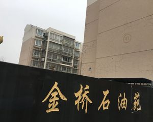 【金桥石油苑】| 扬州市江都区仙女镇樊套村(站前大道东侧)金桥石油苑40幢504室(附40幢22车库)