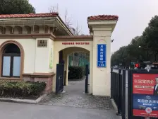 北临河大花园双拼 临泰晤士小镇 有轨电车出行便捷