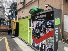 控江路645弄 1室1厅 南