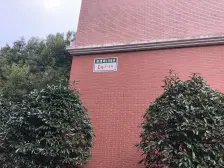 杨东·锦绣苑复式·4室·3厅