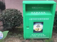 店长推荐!瑞和明庭南区,前排公园/诚意出售/精装两房