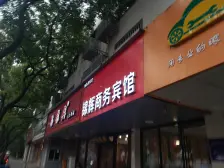 东大街司前街书院巷精致一室一厅总价低看房方便近三元坊