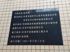 怡园楼4室2厅南