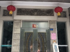 逸景翠园4室南北朝向660.00万元/套出售