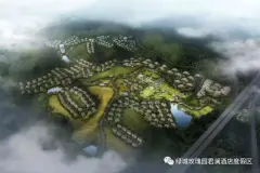 绿城浦江玫瑰园