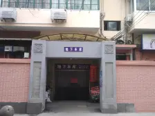 繁华地段,近地铁,诚意出售,刚需好房