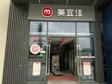 万科品牌,使用率高,高楼层,精装修,满二,税费低