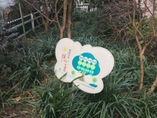 电梯房,厨卫朝北,近地铁,刚需好房