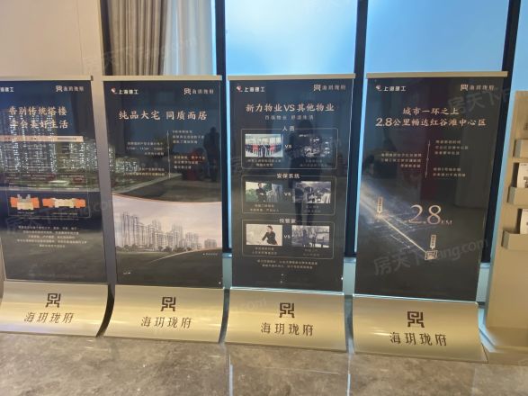 海玥珑府实景图