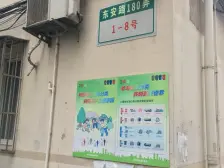 朝南大一房 全明户型 配套成熟 阳光全天不遮挡