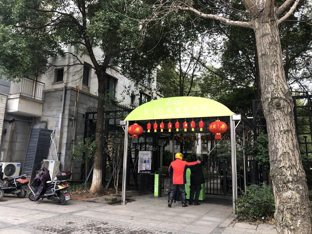 小区相关图