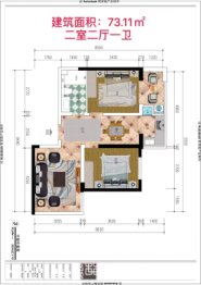 大至天成2室2厅1厨1卫建面73.00㎡