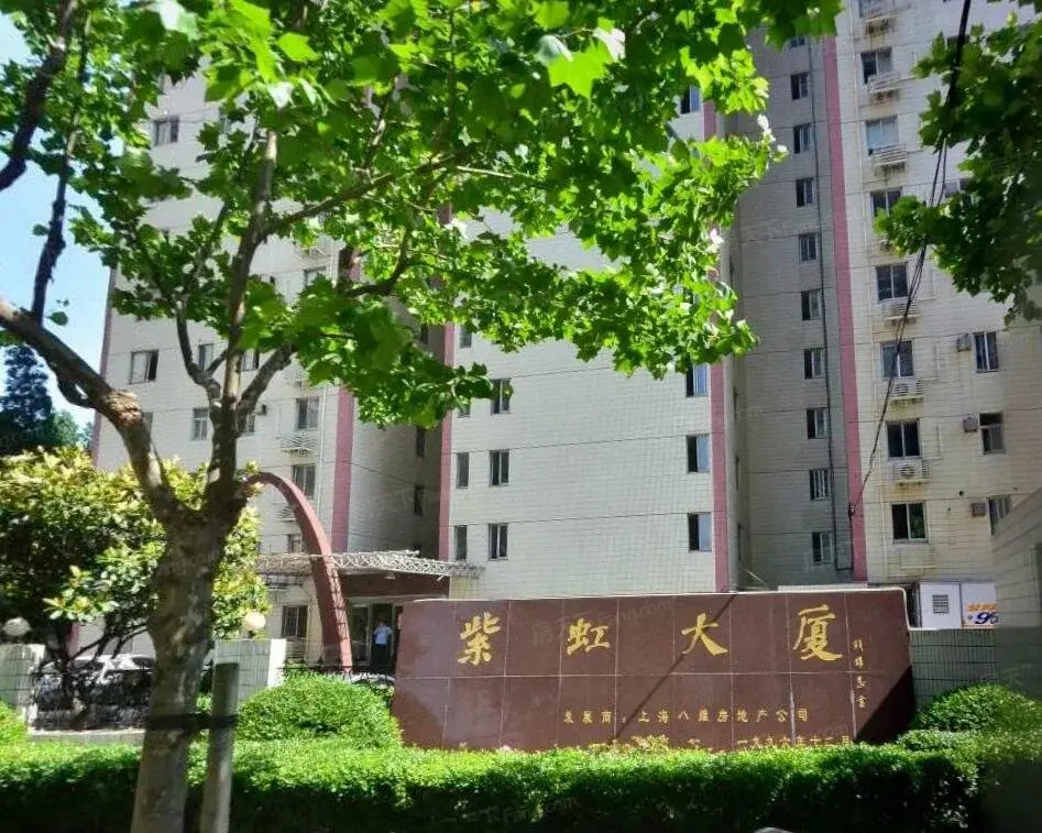 紫虹大厦