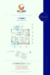 聚商公园壹号3室2厅2卫建面118.25㎡