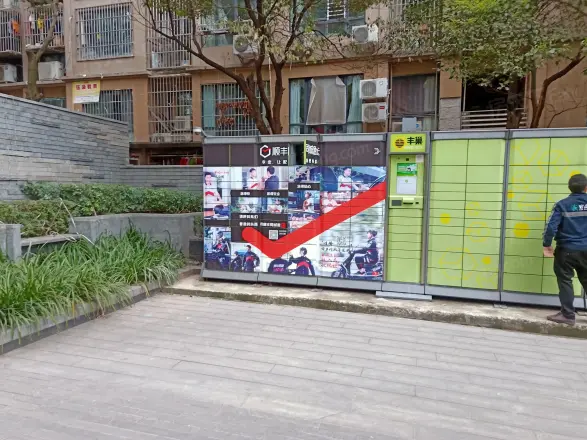 同景国际城实景图