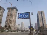 周边道路指示牌