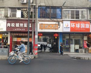 华新大院 2室1厅 东