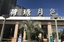 荷塘月色实景图