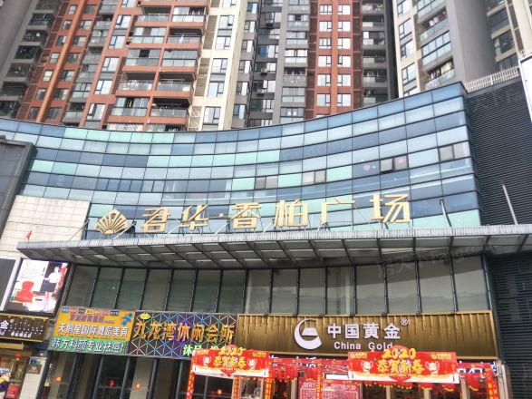 【广州君华香柏广场(白云)小区,二手房,租房】- 广州房天下