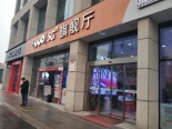 周边店铺