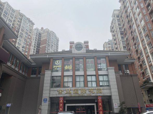 【金马国际花园】| 江苏省无锡市金马国际花园11-502室房产