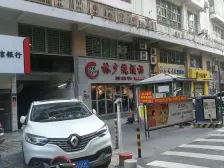 九龙城 3室3厅 西南