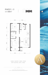 和雅园2室2厅1厨1卫建面88.00㎡