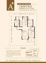 古都尚郡3室2厅1厨2卫建面126.30㎡