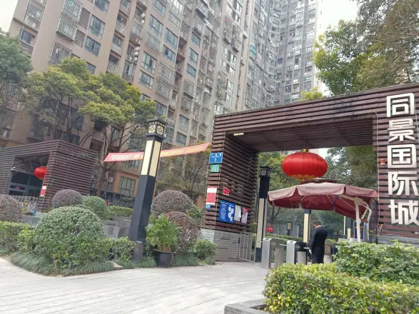 同景国际城实景图