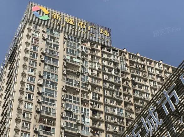 新城市广场实景图