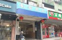 南希花苑实景图