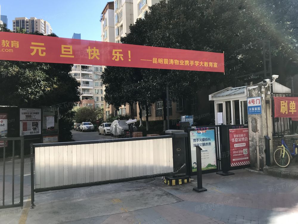 小区相关图
