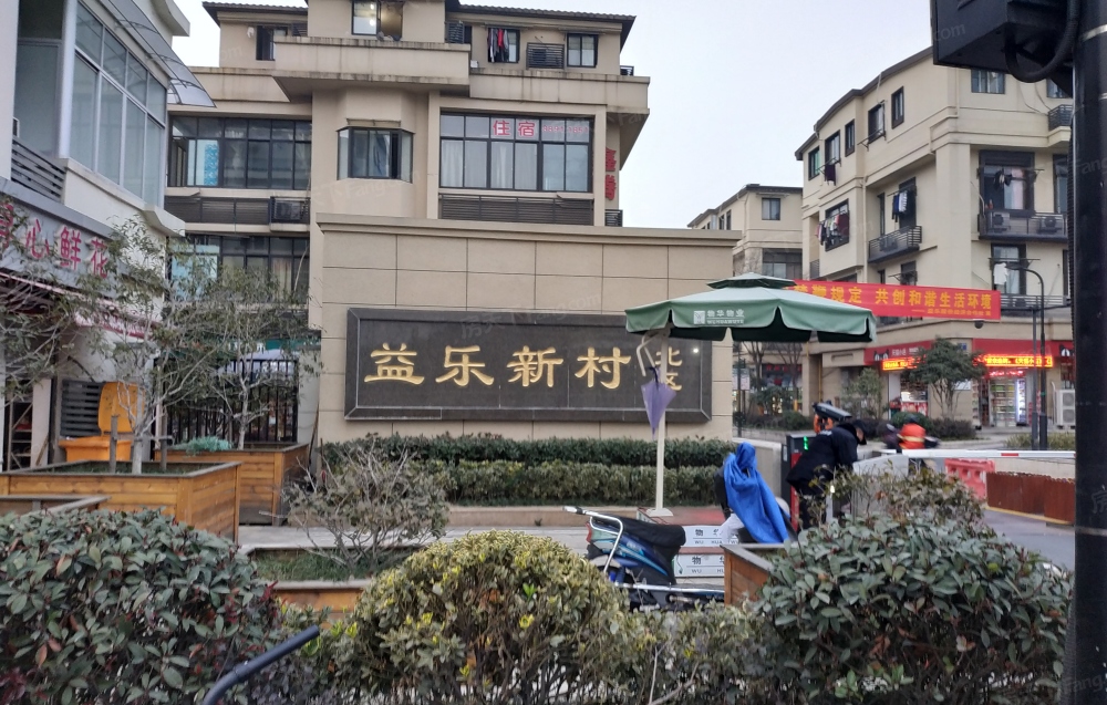 房源图片