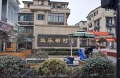 房源图片