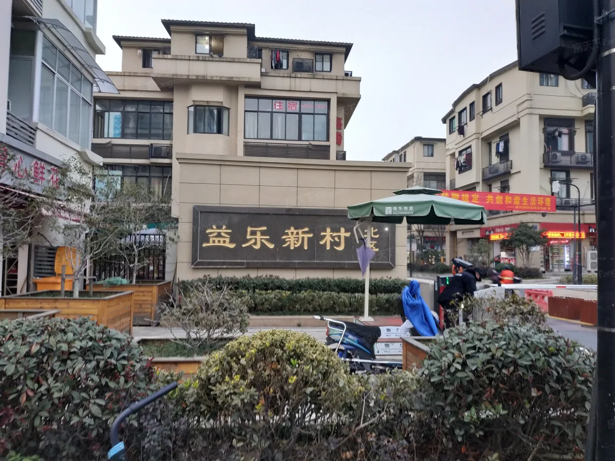 实景图-小区大门