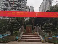 海棠溪 聚丰江山里一房21万