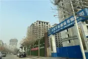 在建工地