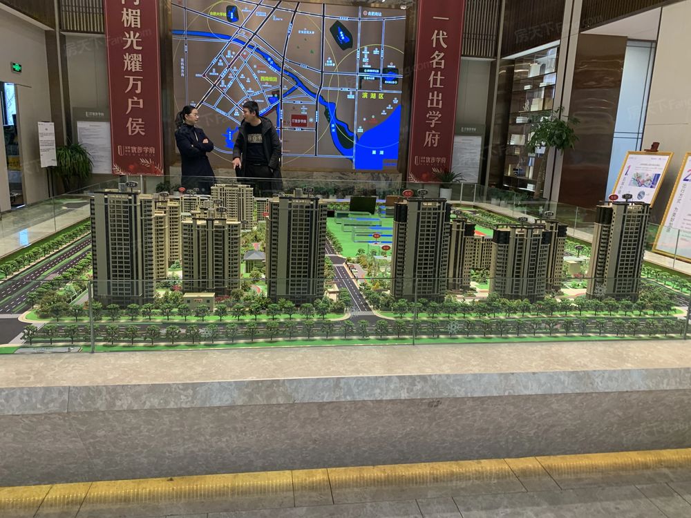 小区相关图