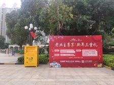 出售恒大御景半岛两房两厅一卫