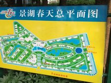 精装三房 楼层好 采光充足 配套设施齐全 交通便利