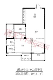 星海祥和苑2室2厅1厨2卫建面107.51㎡