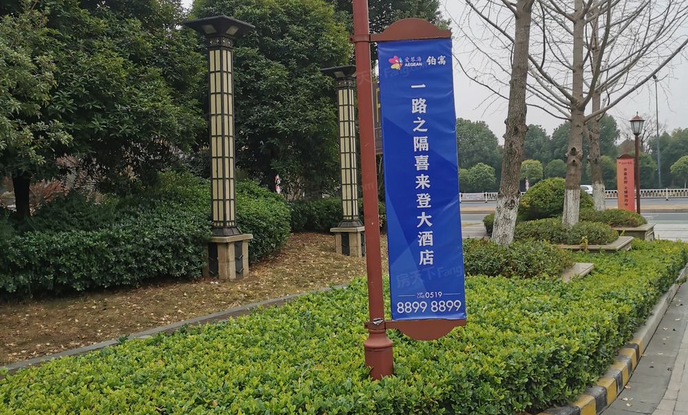 常州武进牛塘红星国际广场二手房 四室 - 房天下