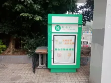 菜园坝 世纪花城二房