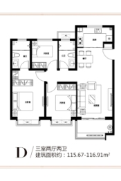 海信九麓府3室2厅1厨2卫建面115.67㎡