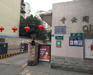 青云阁3室2厅西南南