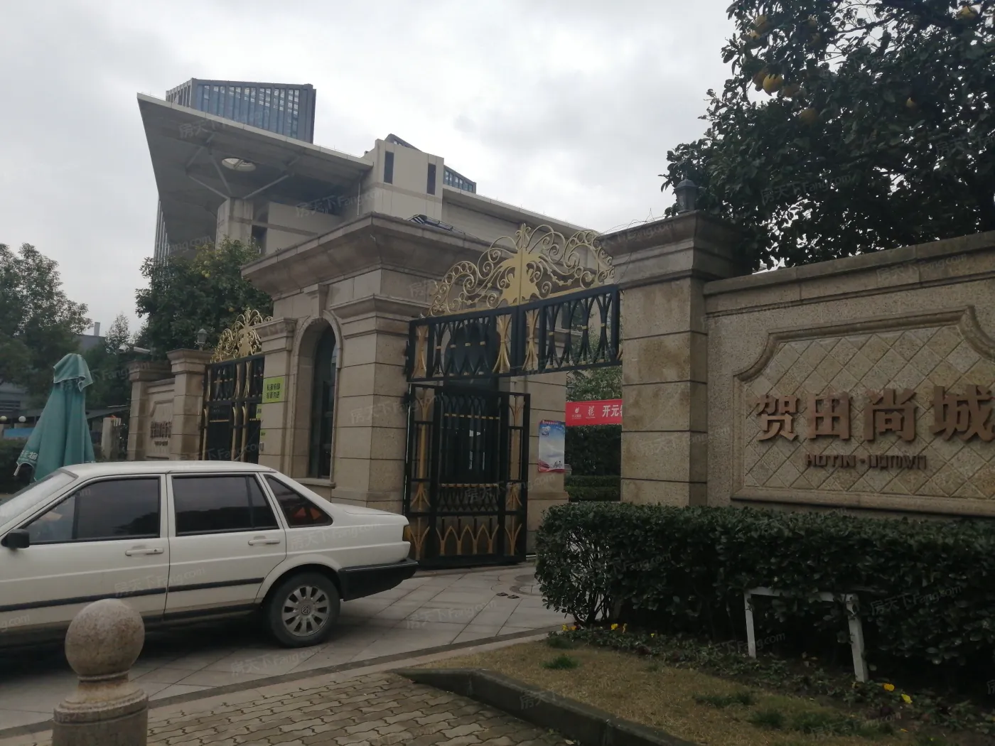 富汇豪庭