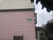 满五 中间楼层 产权清晰,急售房源