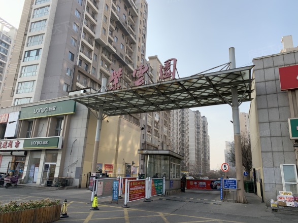 紫云园实景图